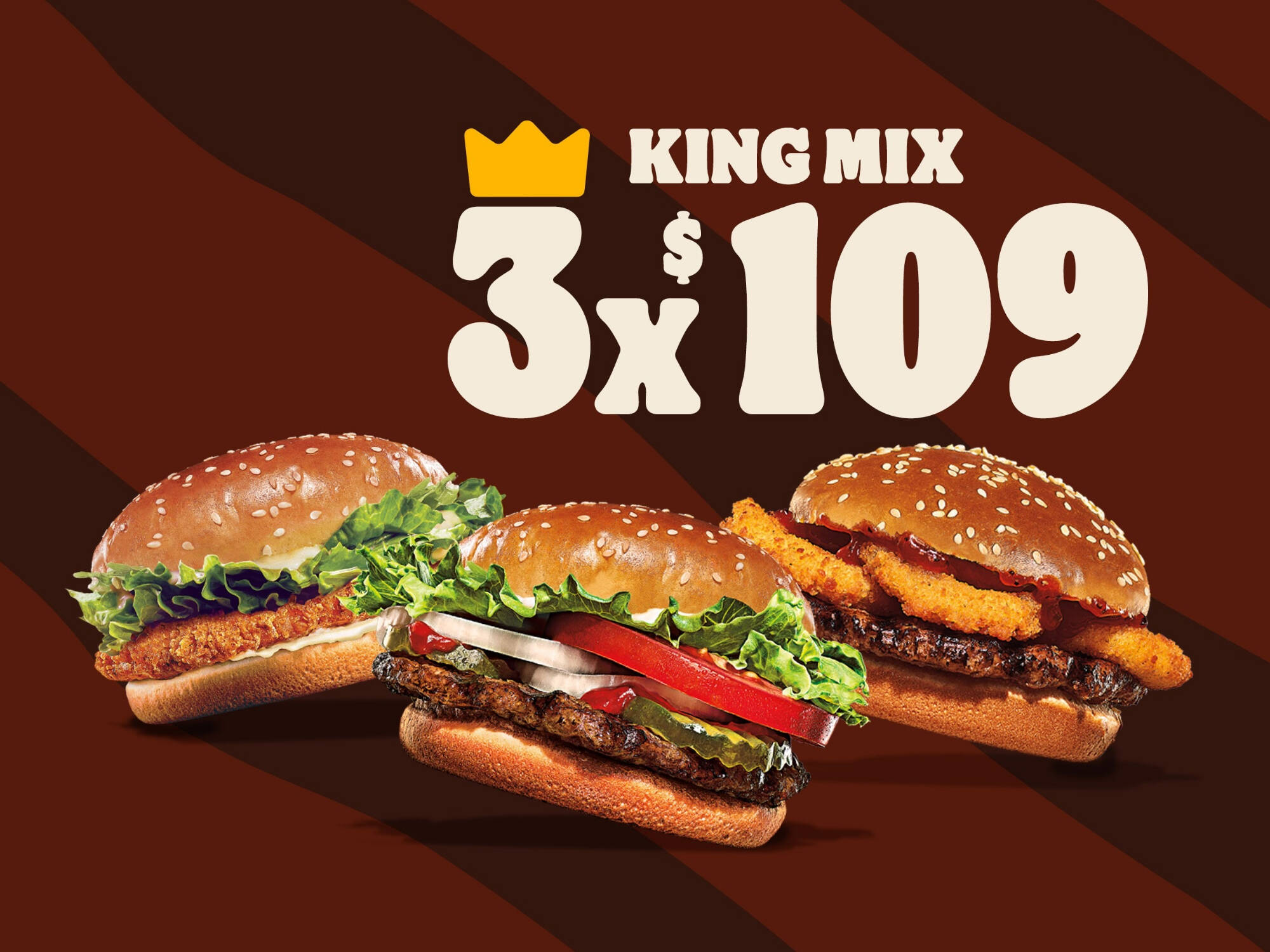 Burger King (Lauro Villar Matamoros)