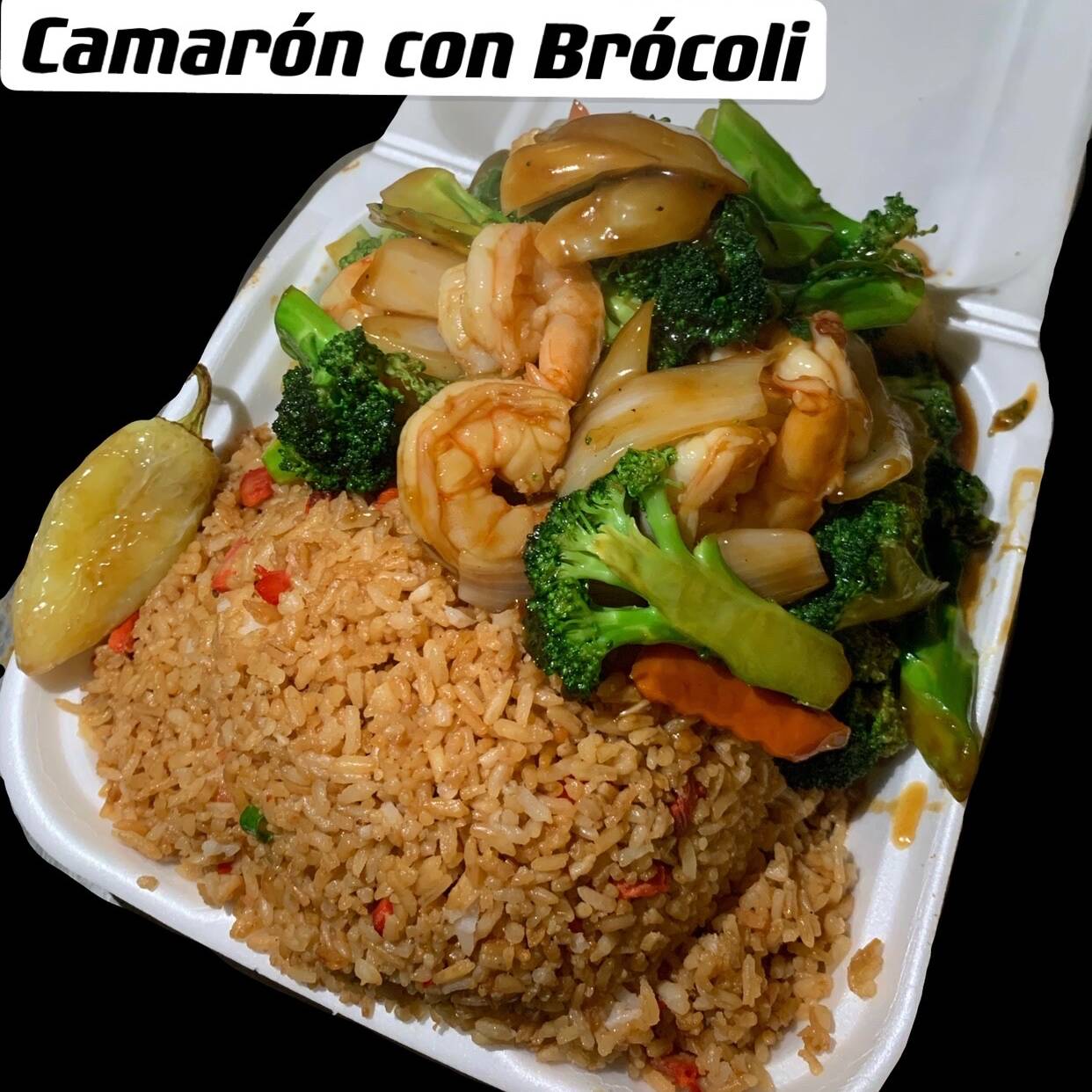 Lunch 8 camarón cantonés