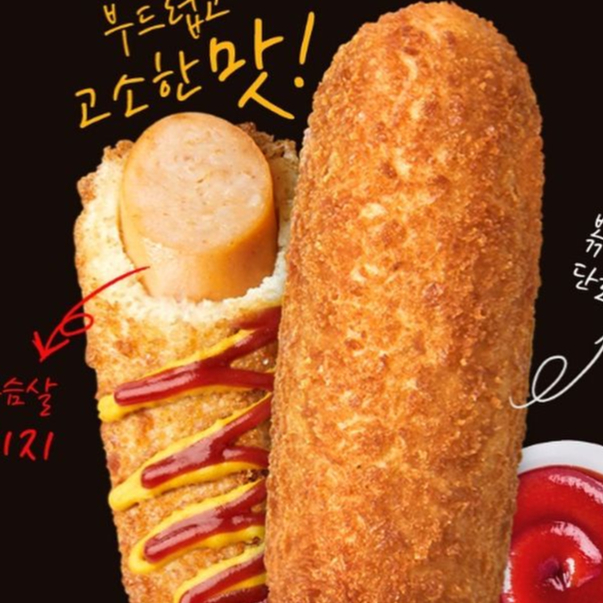 Banderilla de Salchicha