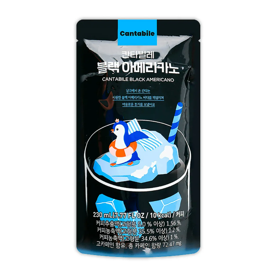 Cantabile 230ml Café Americano Negro