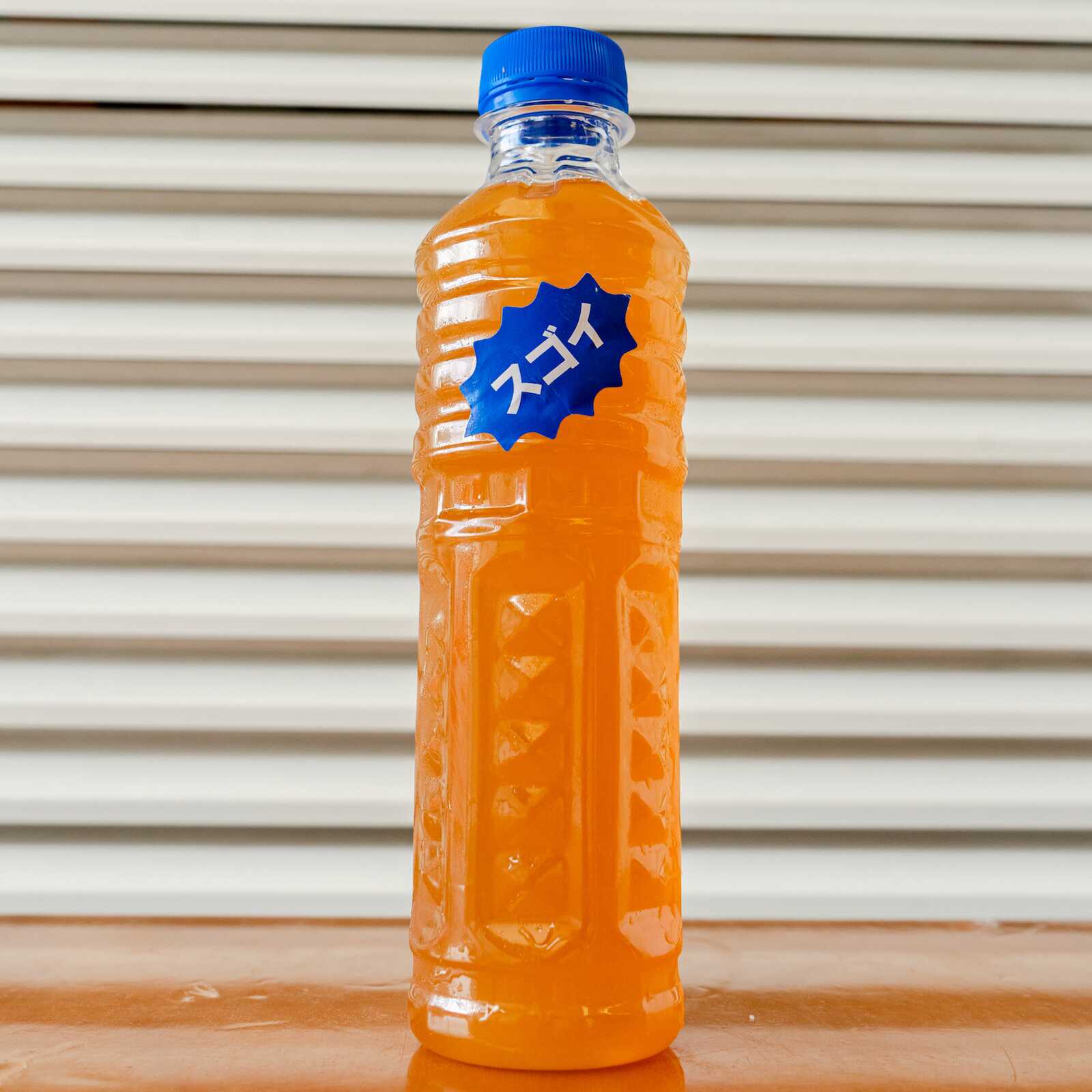 Teaboy (Té Helado) 300 Ml - Burger Boy