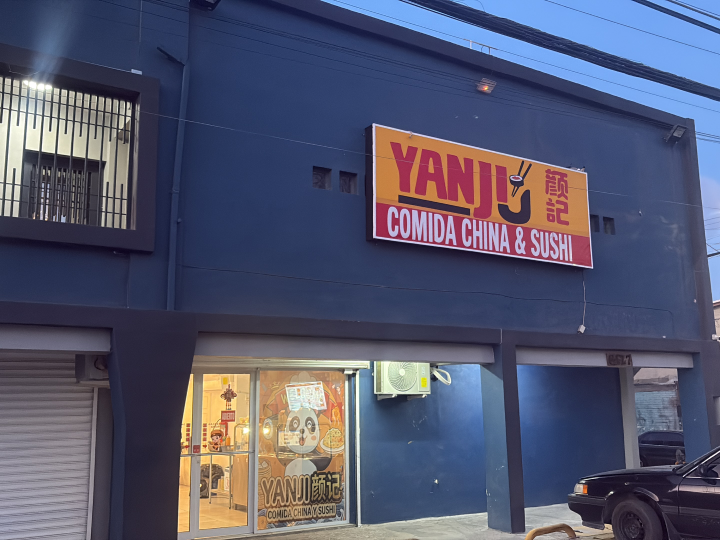 YANJI颜记