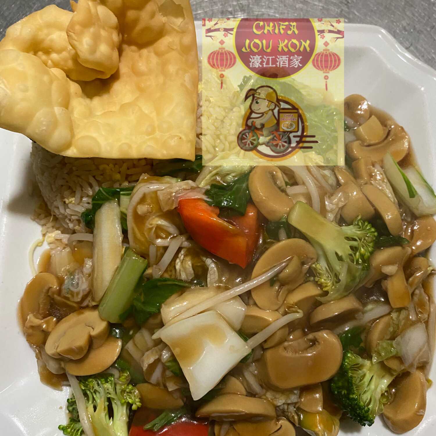 Combinado con Verduras y Champiñones
