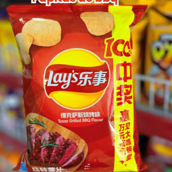 Papas Lays BBQ