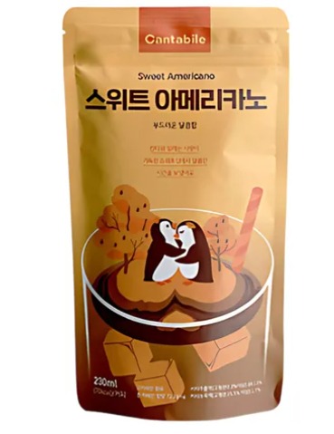 CANTABILE SWEET AMERICANO