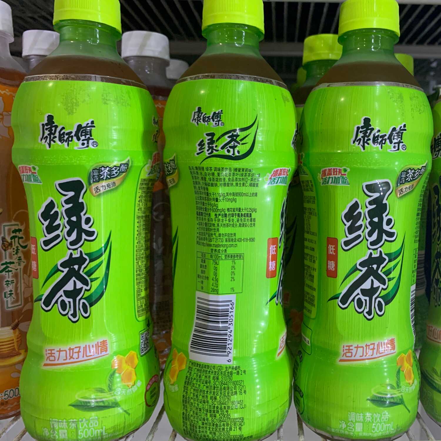te verde con miel y ginseng
