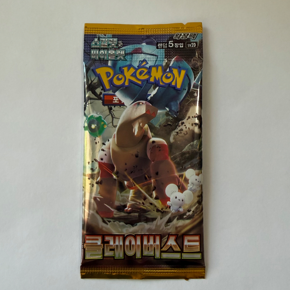 Sobre Pokemon Clay Burst