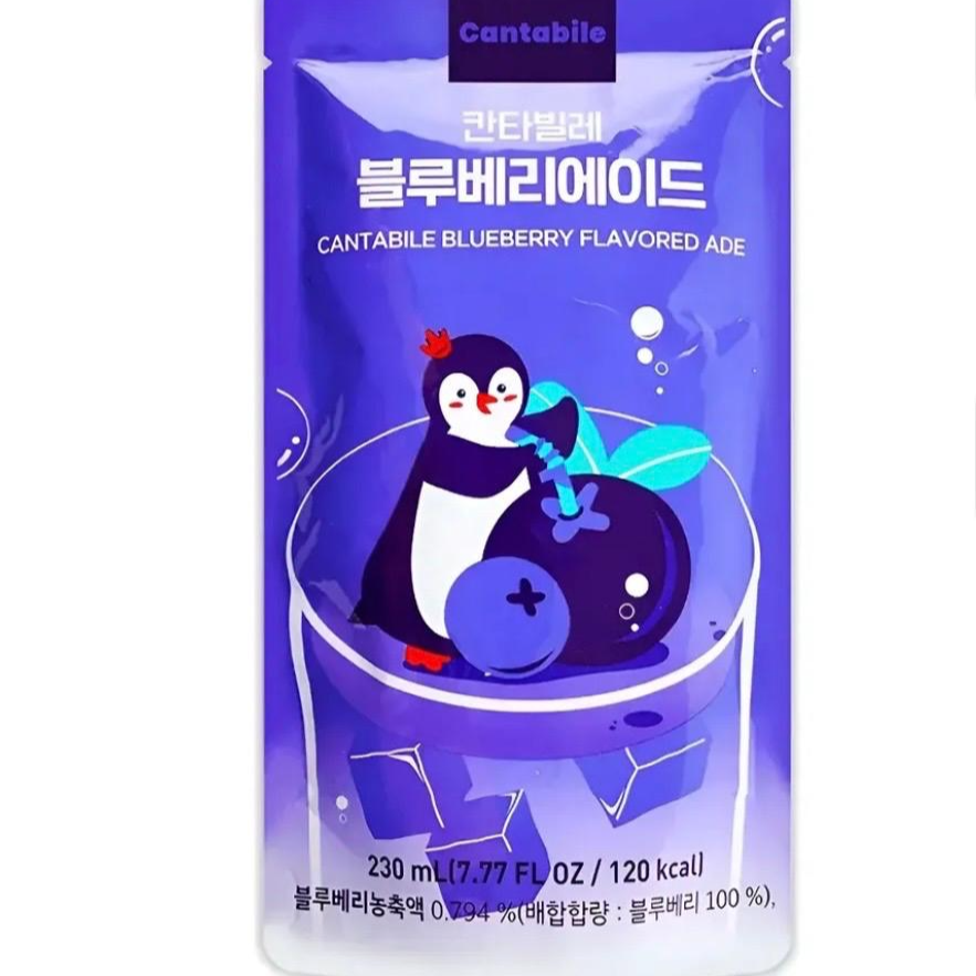 Bebidas Sabor Mora Azul
